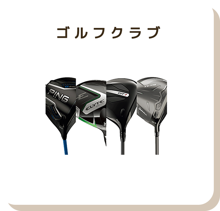 収入印紙